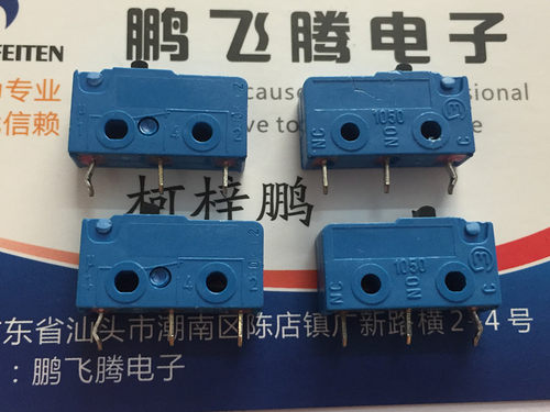 德国马夸特按键开关工业复位