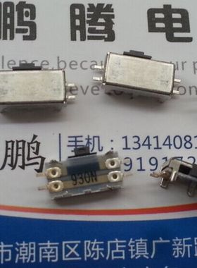 日本原装ALPS 单联游戏机，LCD音量滑动电位器 RS06U111Z001 B30K