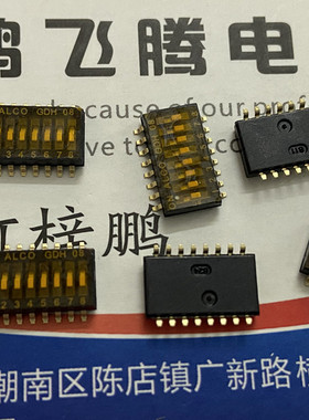 美国原装TYCO/TE 1-1571983-1/GDH08STR04 8位贴片拨码开关1.27mm