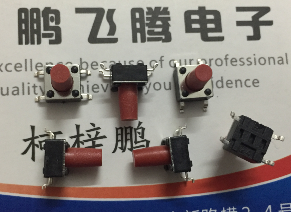 台湾原装进口 贴片4脚轻触开关6*6*9.5 TSSD-3 复位微动按键