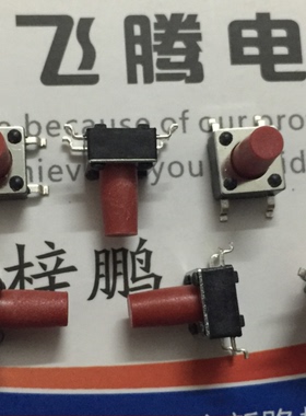 台湾原装进口 贴片4脚轻触开关6*6*9.5 TSSD-3 复位微动按键