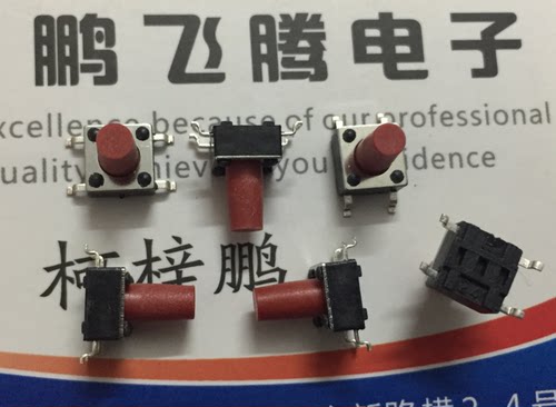 台湾原装进口 贴片4脚轻触开关6*6*9.5 TSSD-3 复位微动按键