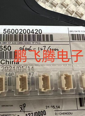 2.0MM间距  4P 5600200420 4PIN 560020-0420 05600200420 现货