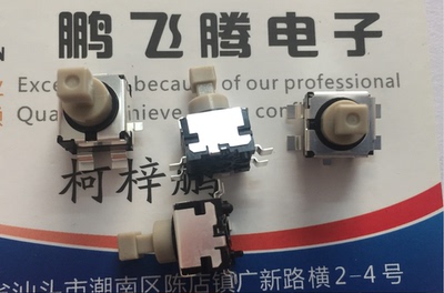 日本原装ALPS 贴片4脚汽车按键开关 SPEF210200 自锁行程按动开关