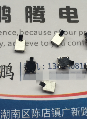 日本原装松下 龟型检测自复位开关ESE13V01C 贴片4脚 限位微动