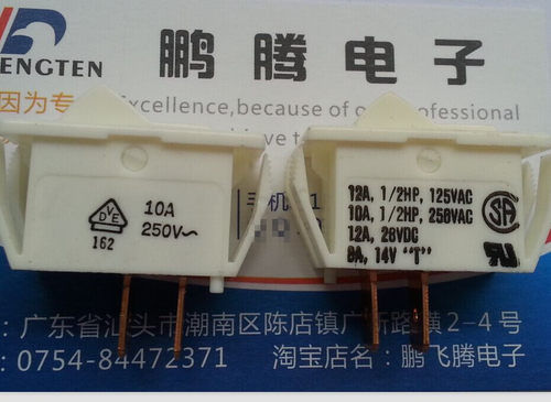 美国原装 2脚2档翘板开关 CX08-4812W 大电流船型开关 12A250V