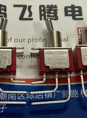 台湾德利威 Q11 1MS1T2B4M7QE 弯脚3脚2档拨动钮子开关 电源切换