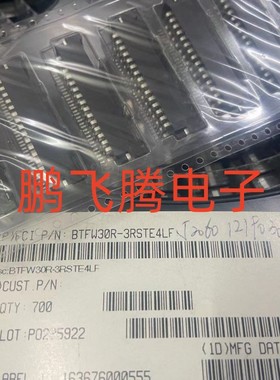 原装进口FCI BTFW30R-3RSTE4LF贴片连接器 30P接插件 现货