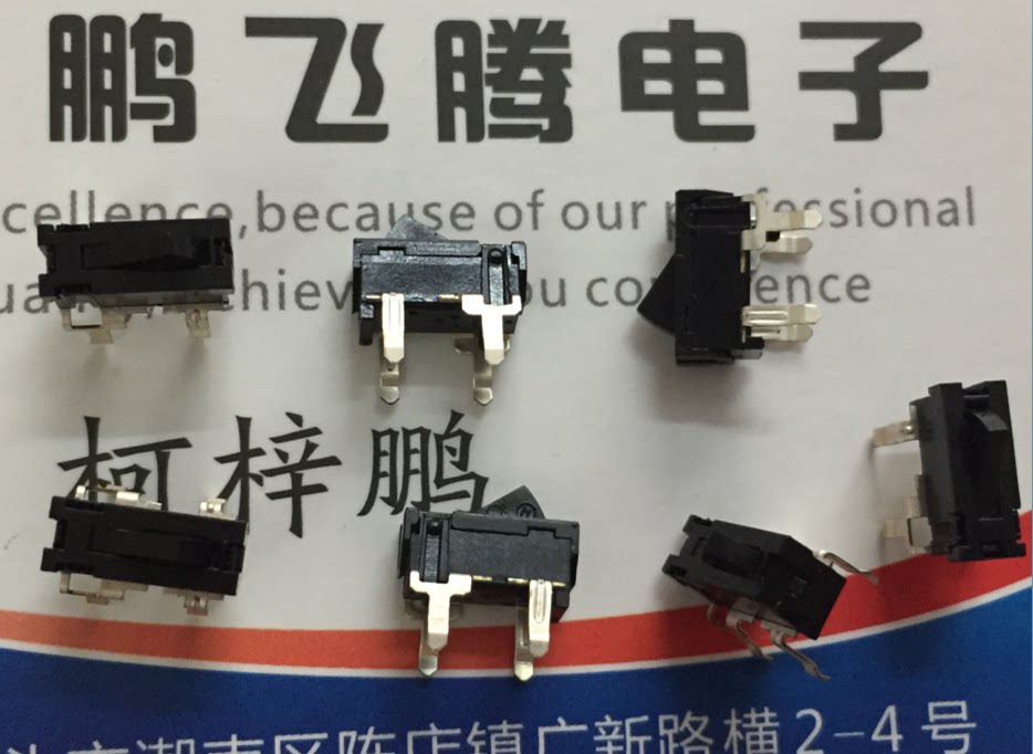 日本原装alps spvf110100 纵横两方向小型检测开关 直插复位微动