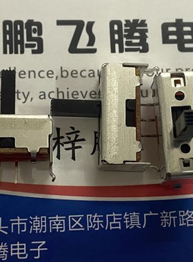 日本ALPS 直插3脚2档滑动拨动开关SSSU012200 高推电源切换开关