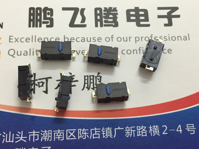 欧姆龙d2ls-21m905蓝点微动开关