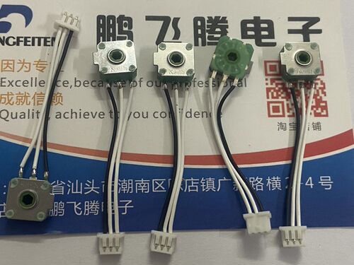 KAILH凯华鼠标滚轮编码器  7.5*7.5*4.5 雷柏 v2无极幻彩雷柏v2