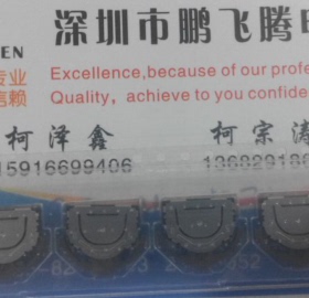 原装ALPS艾诺昂达MP4MP5配件 按键 大拔轮开关按键 6脚SLLB120200