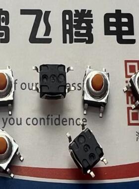 C&K 贴片4脚轻触开关 防水防尘车载按键6*6*5  KSC461G重力度6.2N