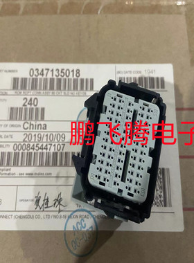 原装莫仕MOLEX 347135018 34713-5018汽车连接器  接插件进口现货
