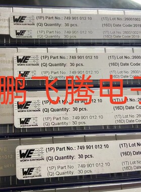网络变压器 74990101210 RJ-45网络接口 全新原装WE 立式带灯