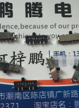 日本原装ALPS 贴片8脚2档拨动开关 SSSS810201 滑动耐高温 带定点