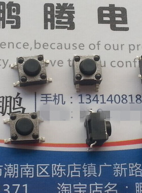 法国原装ITT 贴片4脚轻触开关6*6*5  RS-014R05B1 耐高温 微动