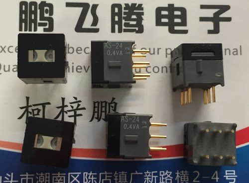 日本原装NKK AS-24BP 直插6脚3档双刀滑动开关 04VA微型拨动开关