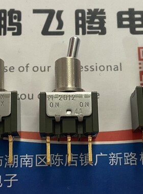日本NKK 立式3脚2档拨动钮子开关M2012 M2012S3S2G03 无螺纹0.4VA