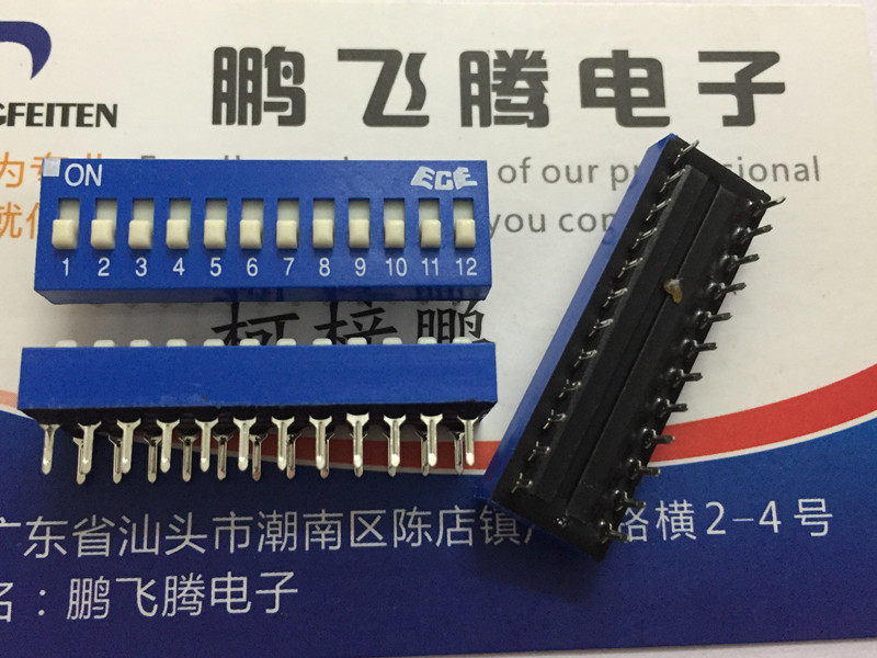 台湾原装ECE 直插12位琴键式拨码开关EDS112SZ 2.54间距 蓝色12P