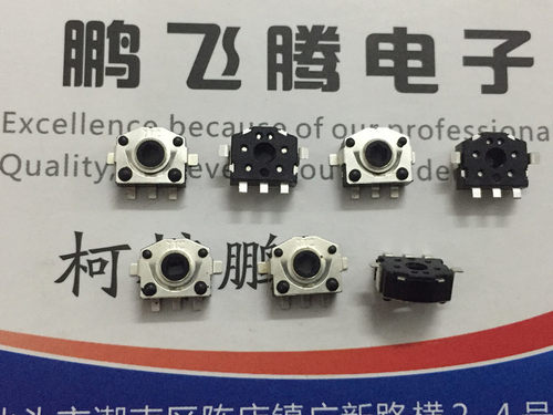 原装TTC TTCJ78X手机蓝牙贯通型解码器鼠标滚轮编码器开关 5脚