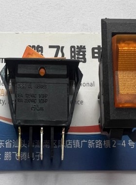 原装C&K CL102J9AS205QA7 大电流船型翘板开关带黄灯发光 31.5*17