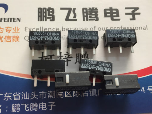 日本OMRON欧姆龙 鼠标微动开关D2FC-F-7N(10M) 罗技微软专用按键