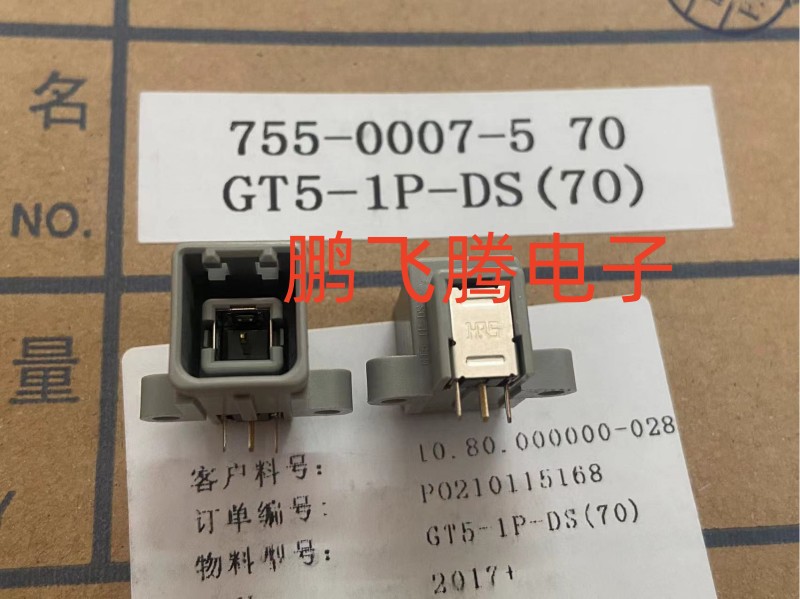 GT5-1P-DS(70) 原装HRS/广濑 汽车GPS天线接头GT5汽车插头连接器