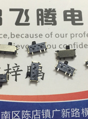 美国进口E-SWITCH 迷你微型7脚2档拨动开关 EG1257 多功能滑动