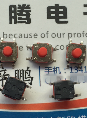法国原装C&K 贴片4脚轻触开关6*6*5 KSC401G50SHLFS 微动硅胶按键