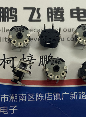 台湾FORWARD Y8微型可调音量电位器B100K  RK08H1110123-TT1