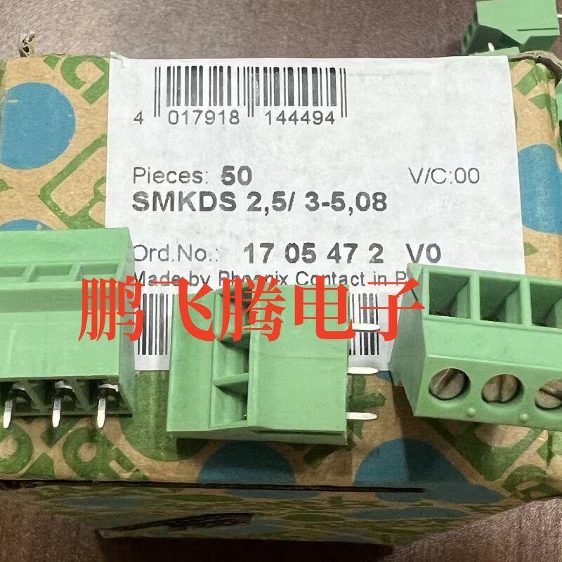 原装菲尼克斯 SMKDS2.5/3-5.08 PCB端子 1705472 可拼接侧面