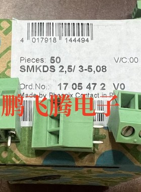 原装菲尼克斯 SMKDS2.5/3-5.08 PCB端子 1705472 可拼接侧面