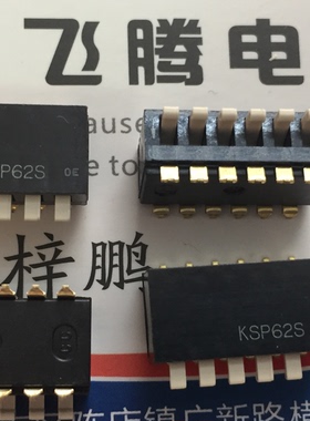 日本原装OTAX 贴片6位琴键式拨码开关 KSP62S 侧拨拨动 2.54间距