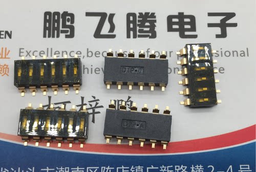圆达原装DIP 贴片6位琴键式拨码开关 2.54间距 EMR-06-T-Q-T/R