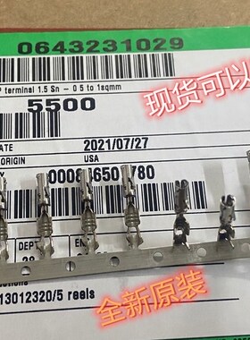 原装莫仕Molex 643231029 64323-1029汽车连接器 CMC系列接线端子