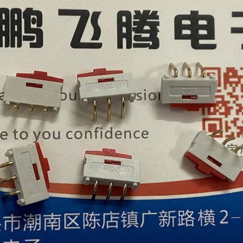 瑞士EOZ 09.10201.02弯脚3脚2档拨动开关 侧拨滑动 2.54mm 镀金脚