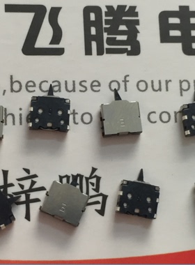 原装松下 ESE23J001 贴片4脚双向感知检测开关 左右复位小型侦测