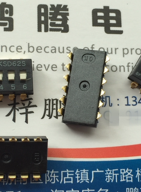 日本原装OTAX 贴片6位琴键式拨码开关 KSD62S 2.54间距 平拨镀金
