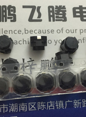 日本进口松下 EVPASDC1A无声轻触开关6*6*5 硅胶防水尘静音按键