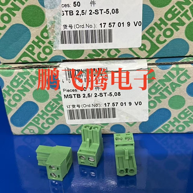 菲尼克斯 MSTB 2.5/2-ST-5.08 电路板连接器 2p螺钉插头 1757019