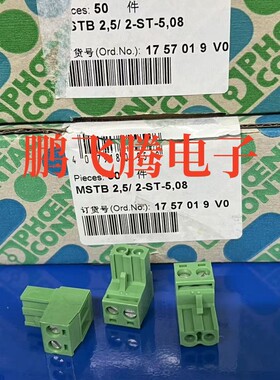 菲尼克斯 MSTB 2.5/2-ST-5.08 电路板连接器 2p螺钉插头 1757019
