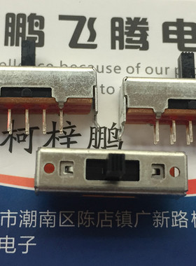 日本ALPS SSSU025800立式10脚微动拨动开关 3档带支架滑动推进