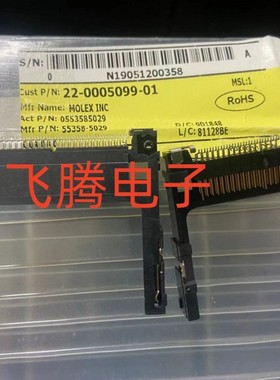 0553585029 553585029 55358-5029 原装Molex 50P相机卡座 CF卡座