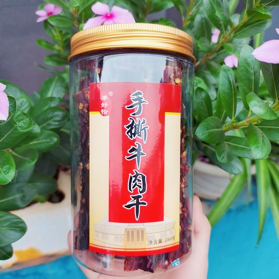 果好恰四川九寨沟风干牛肉干罐装手撕200g*2麻辣五香牛肉特产小吃