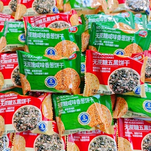 无蔗糖咸味香葱酥脆饼干