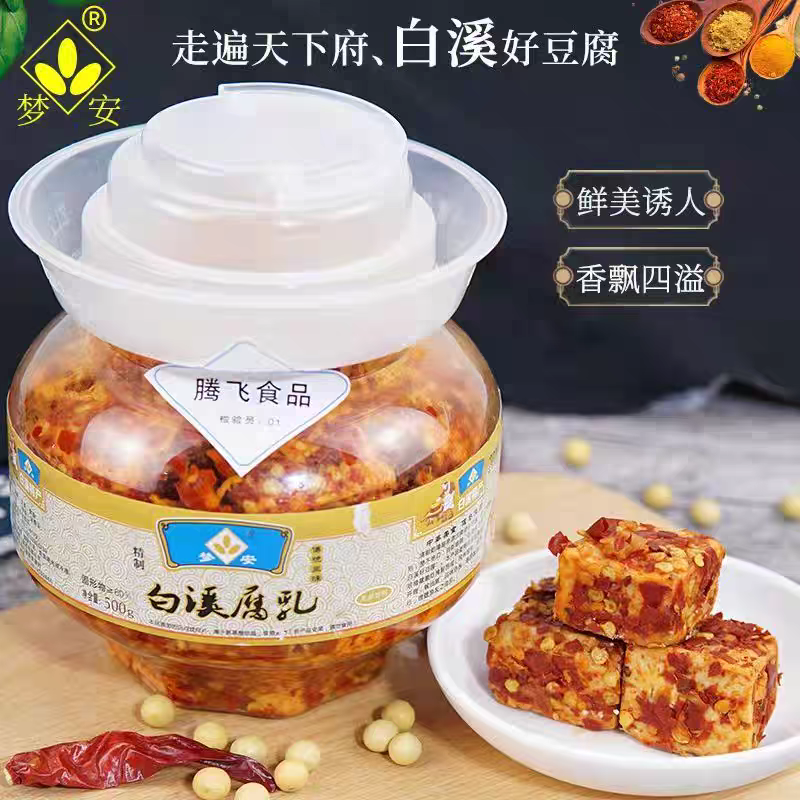 梦安白溪腐乳湖南娄底新化特产大瓶装500g霉豆腐香辣下饭菜即食