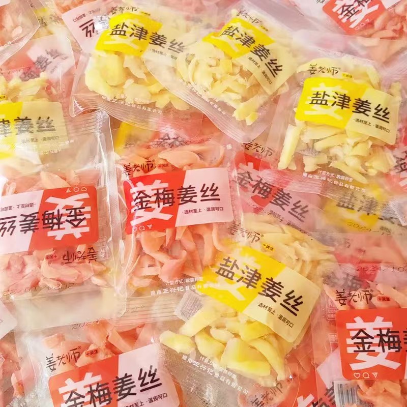 正兴记姜老师金梅姜丝湖南特产盐津姜丝独立包装生姜即食