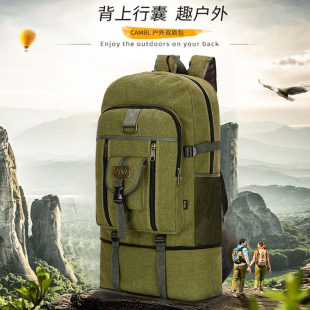 高70帆布登山包超大容量行李包双肩背包旅行包男女户外包旅游打工